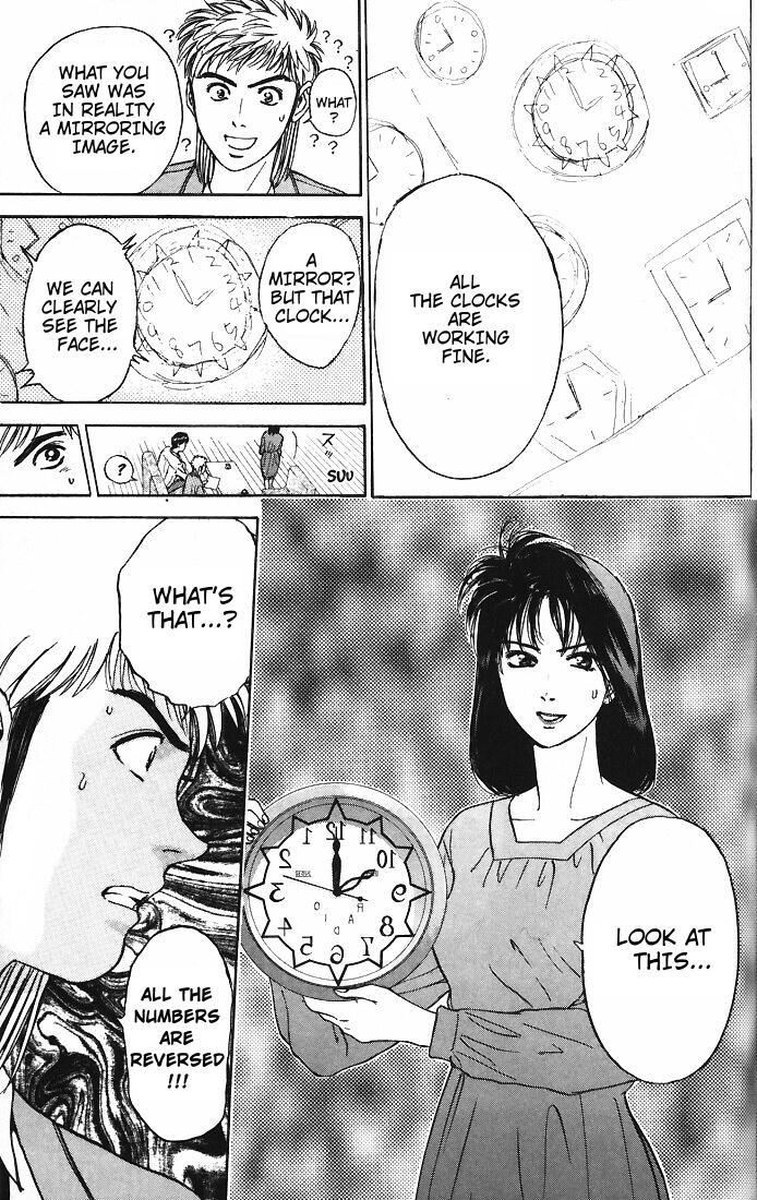 Psychometrer Eiji Chapter 11 page 14 - Chapter 11: The Delaying Apple 3