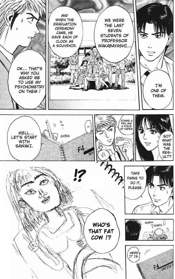 Psychometrer Eiji Chapter 11 page 16 - Chapter 11: The Delaying Apple 3