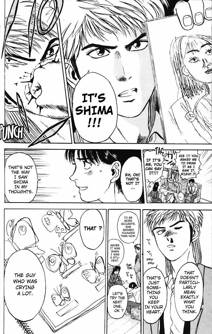 Psychometrer Eiji Chapter 11 page 17 - Chapter 11: The Delaying Apple 3