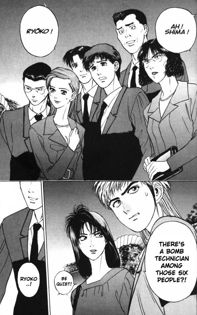 Psychometrer Eiji Chapter 11 page 2 - Chapter 11: The Delaying Apple 3