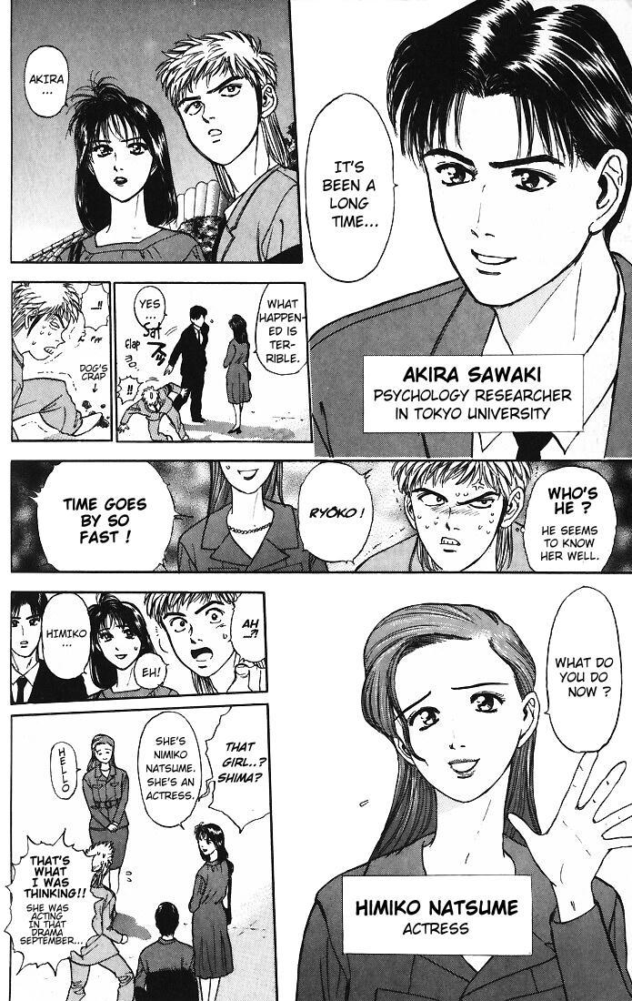 Psychometrer Eiji Chapter 11 page 3 - Chapter 11: The Delaying Apple 3