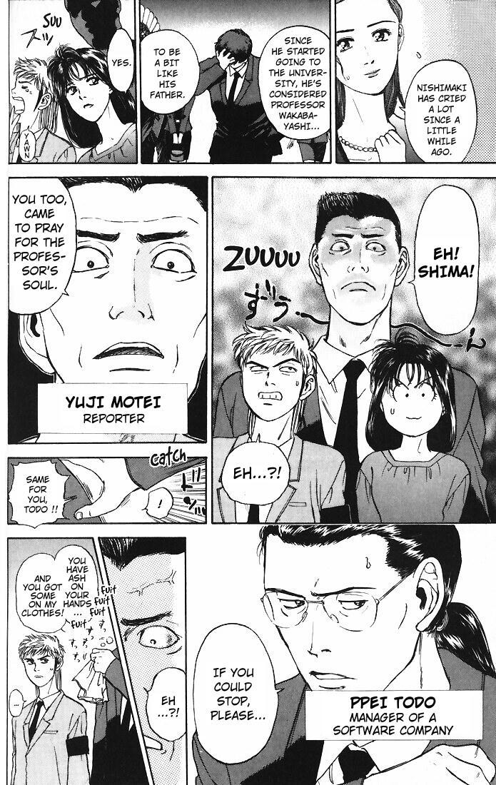 Psychometrer Eiji Chapter 11 page 5 - Chapter 11: The Delaying Apple 3