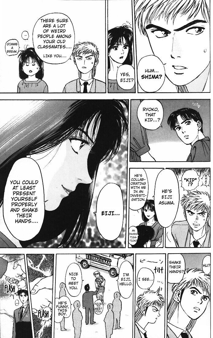 Psychometrer Eiji Chapter 11 page 6 - Chapter 11: The Delaying Apple 3