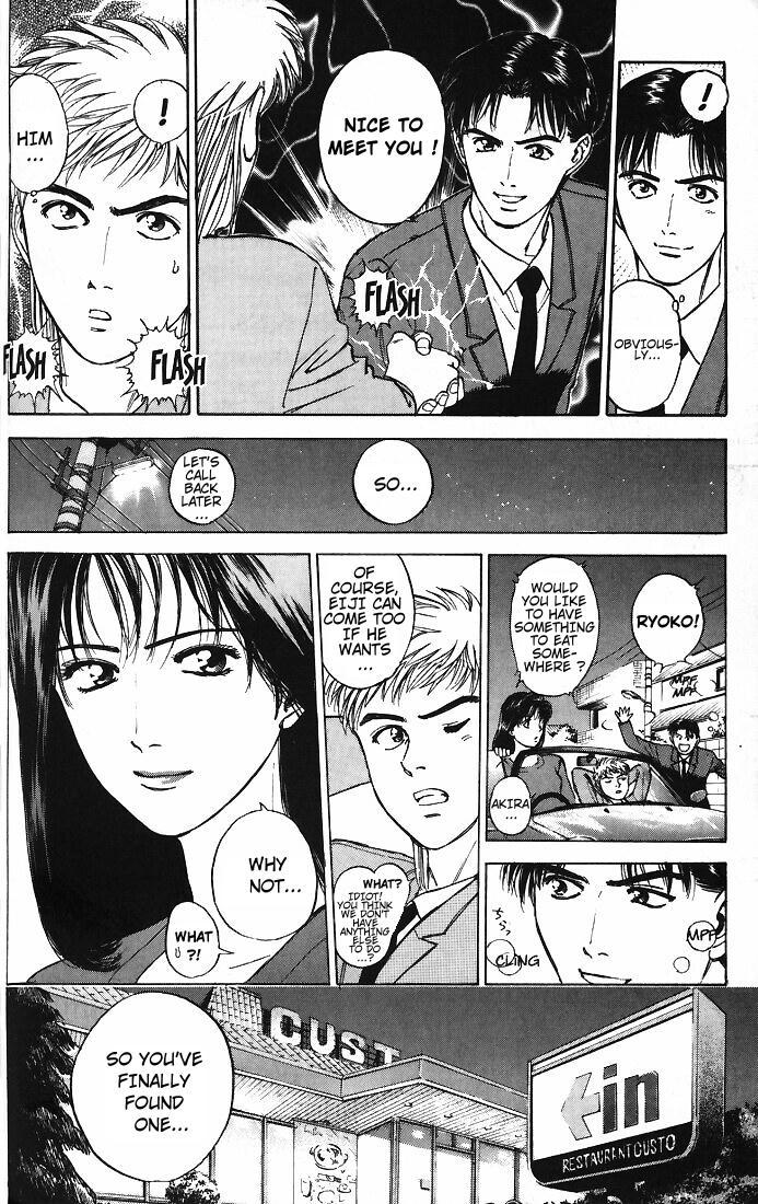 Psychometrer Eiji Chapter 11 page 7 - Chapter 11: The Delaying Apple 3