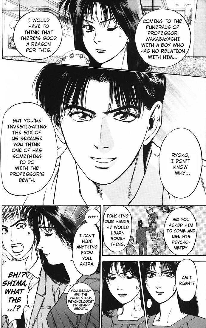 Psychometrer Eiji Chapter 11 page 9 - Chapter 11: The Delaying Apple 3