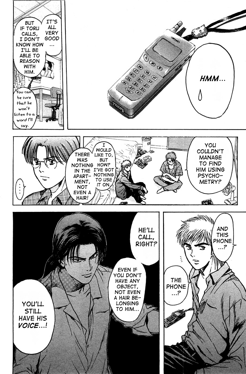 Psychometrer Eiji Chapter 111 page 13 - Chapter 111: The Terrorist's Requiem 4