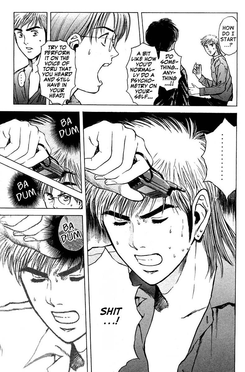 Psychometrer Eiji Chapter 111 page 16 - Chapter 111: The Terrorist's Requiem 4