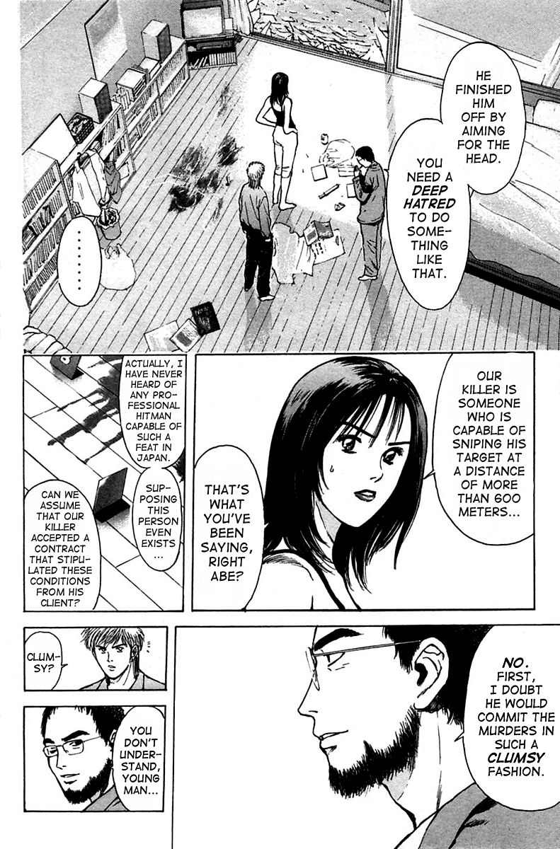 Psychometrer Eiji Chapter 111 page 2 - Chapter 111: The Terrorist's Requiem 4