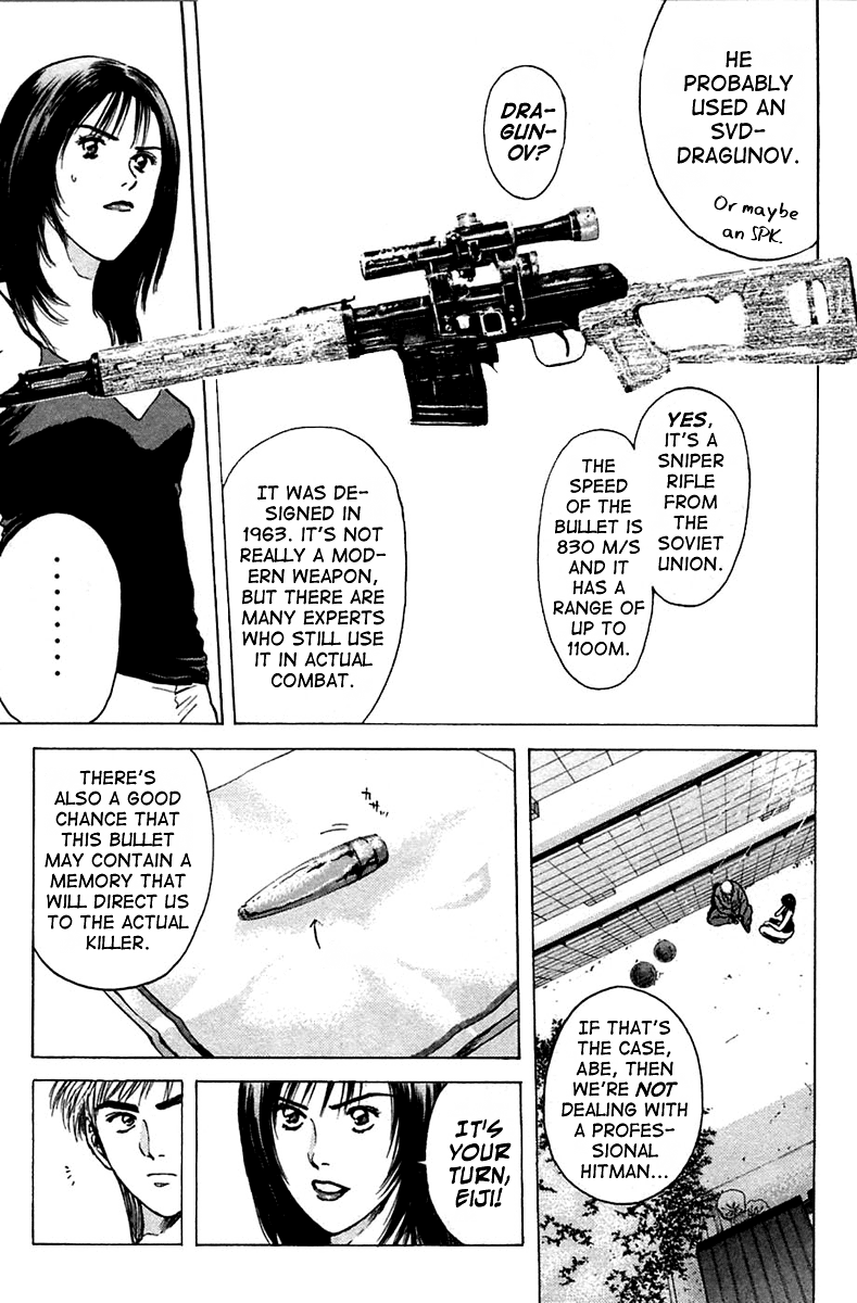 Psychometrer Eiji Chapter 111 page 5 - Chapter 111: The Terrorist's Requiem 4
