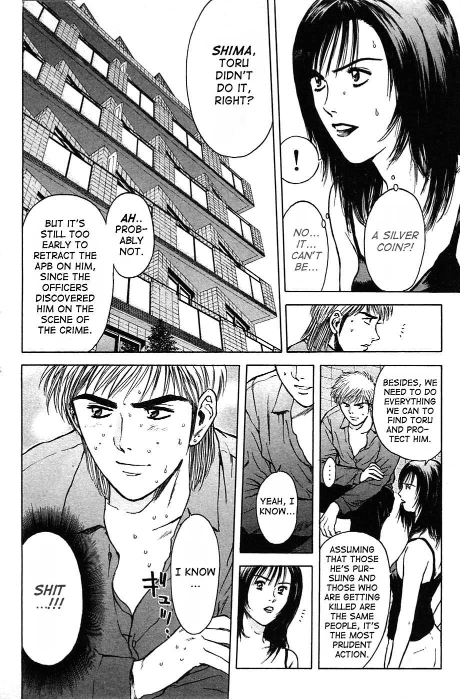 Psychometrer Eiji Chapter 111 page 7 - Chapter 111: The Terrorist's Requiem 4