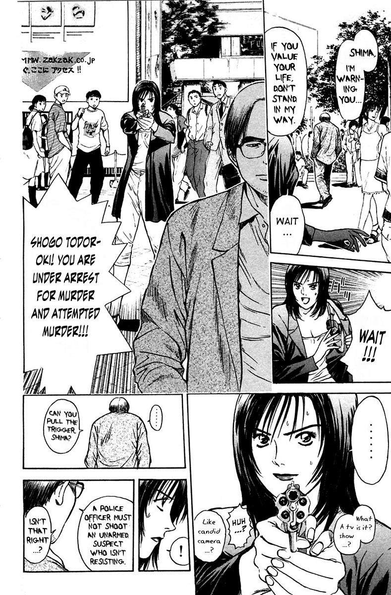 Psychometrer Eiji Chapter 112 page 17 - Chapter 112: The Terrorist's Requiem 5