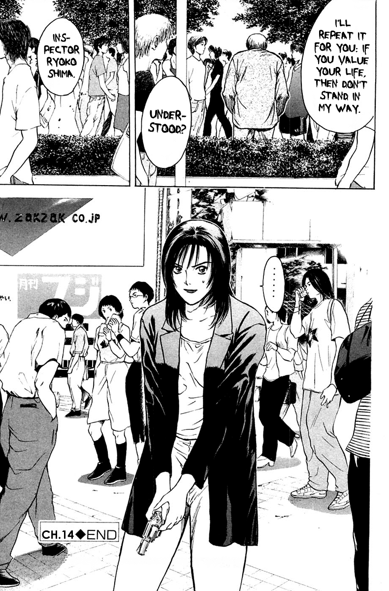 Psychometrer Eiji Chapter 112 page 20 - Chapter 112: The Terrorist's Requiem 5