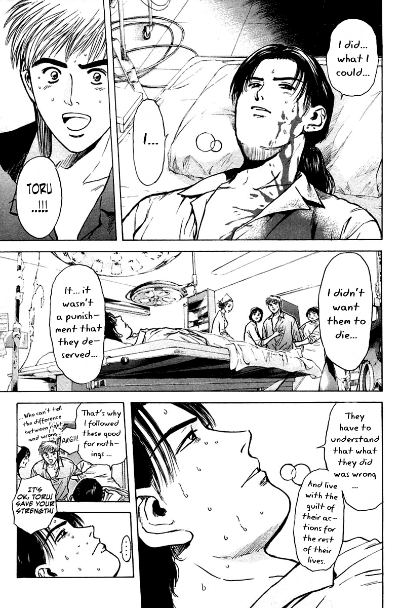 Psychometrer Eiji Chapter 112 page 3 - Chapter 112: The Terrorist's Requiem 5