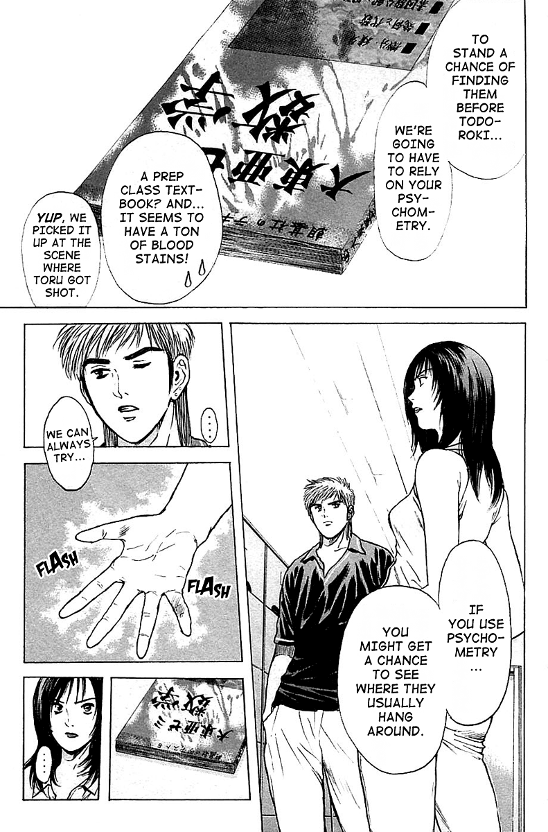 Psychometrer Eiji Chapter 113 page 12 - Chapter 113: The Terrorist's Requiem 6