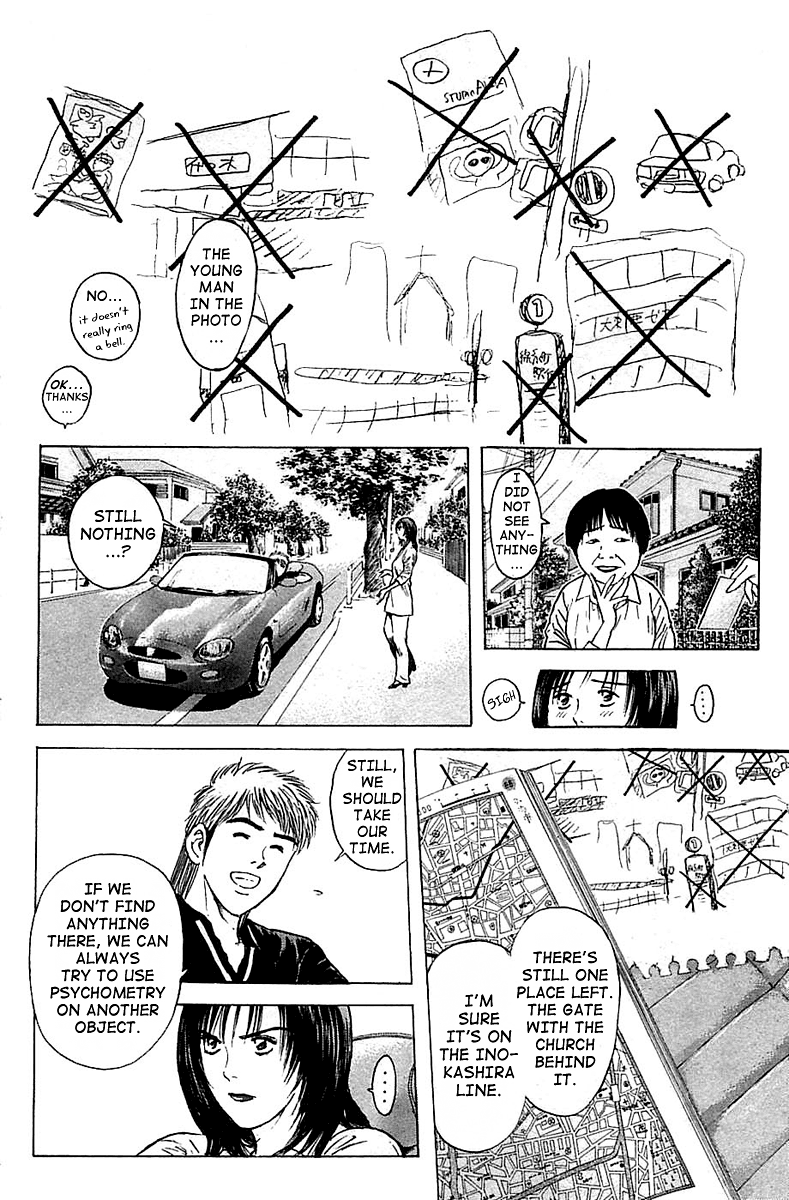 Psychometrer Eiji Chapter 113 page 14 - Chapter 113: The Terrorist's Requiem 6