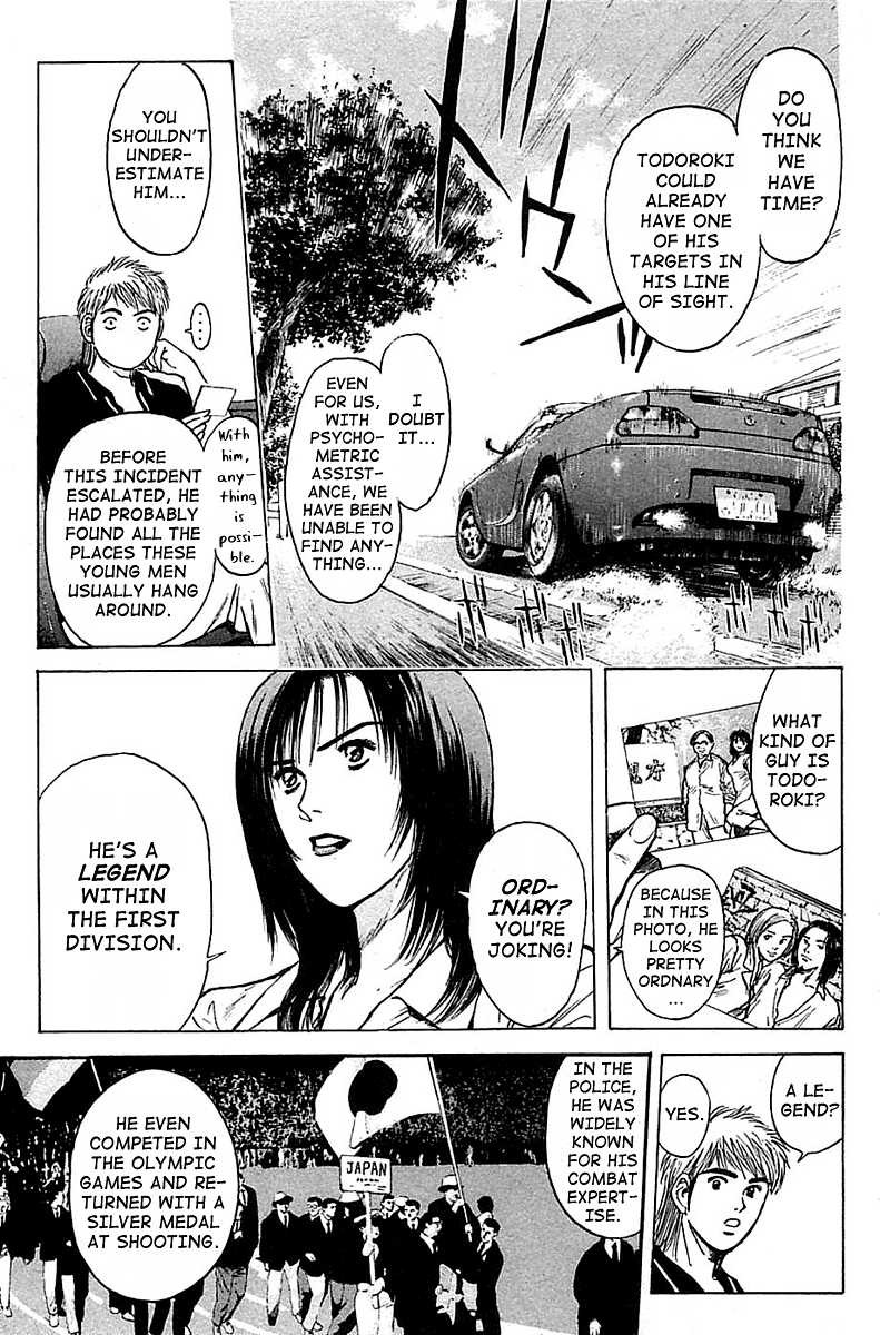 Psychometrer Eiji Chapter 113 page 15 - Chapter 113: The Terrorist's Requiem 6