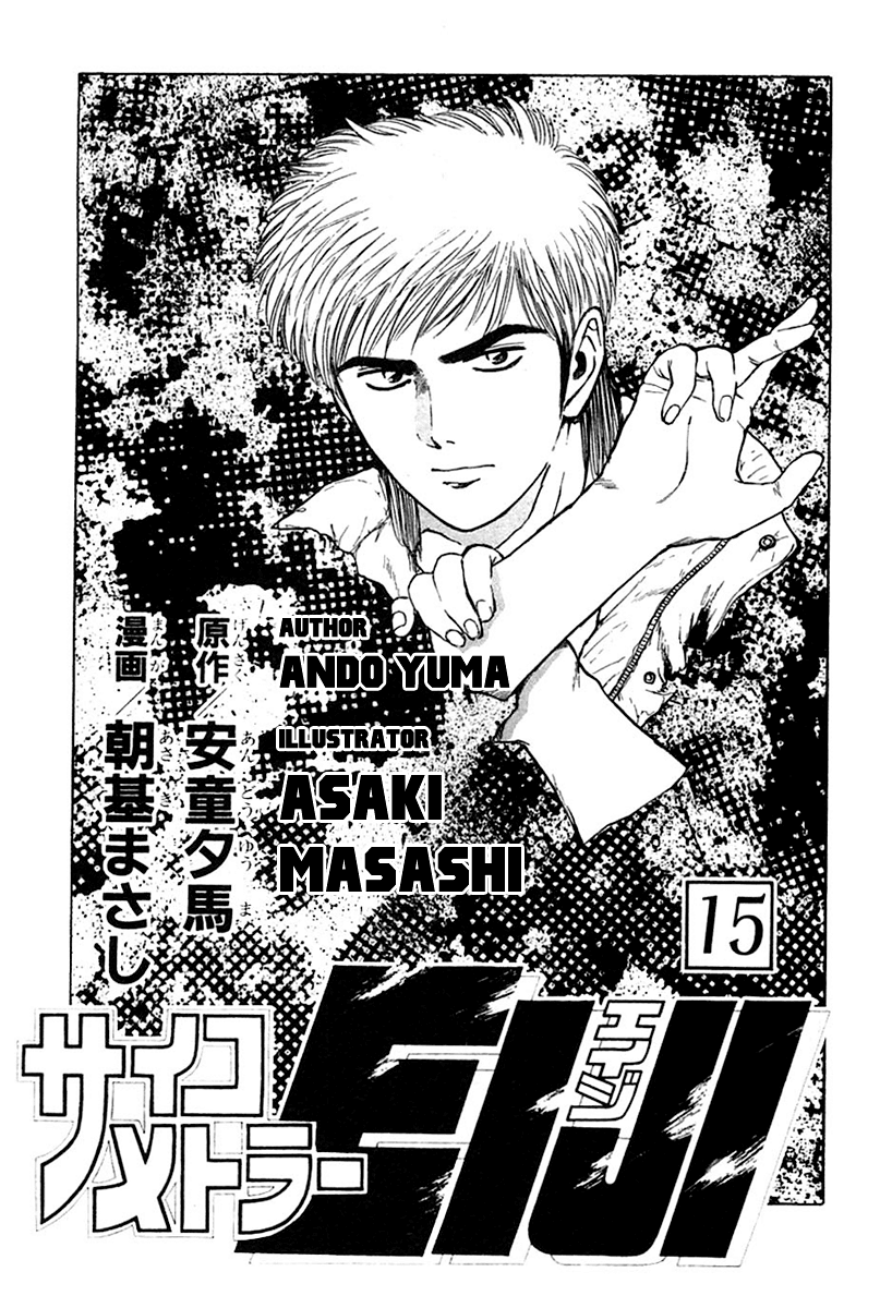 Psychometrer Eiji Chapter 113 page 4 - Chapter 113: The Terrorist's Requiem 6