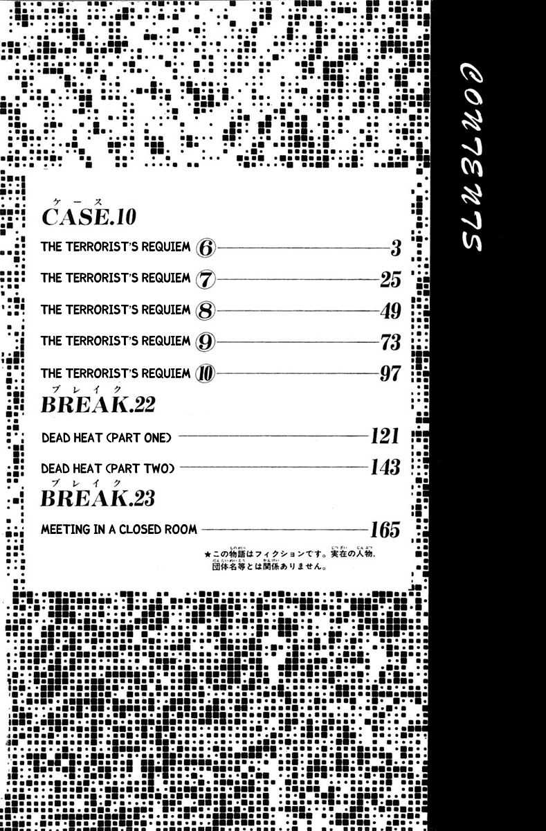Psychometrer Eiji Chapter 113 page 5 - Chapter 113: The Terrorist's Requiem 6