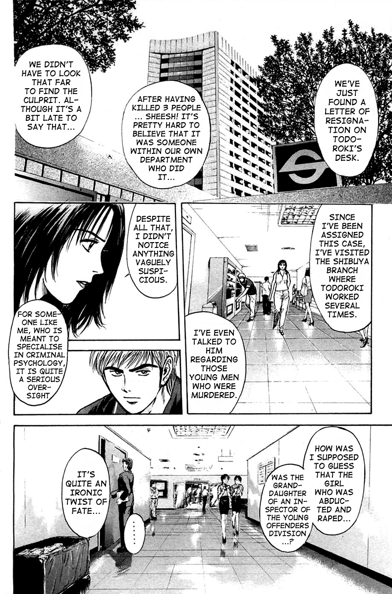 Psychometrer Eiji Chapter 113 page 7 - Chapter 113: The Terrorist's Requiem 6