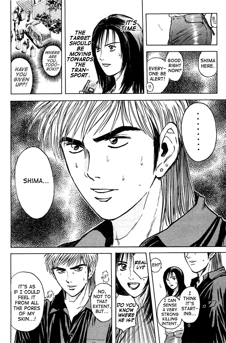 Psychometrer Eiji Chapter 114 page 16 - Chapter 114: The Terrorist's Requiem 7