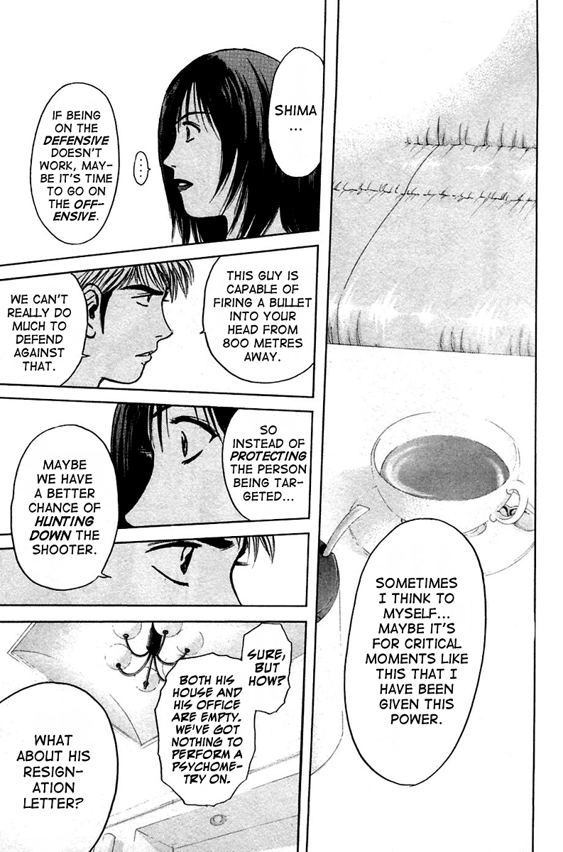Psychometrer Eiji Chapter 115 page 13 - Chapter 115: The Terrorist's Requiem 8