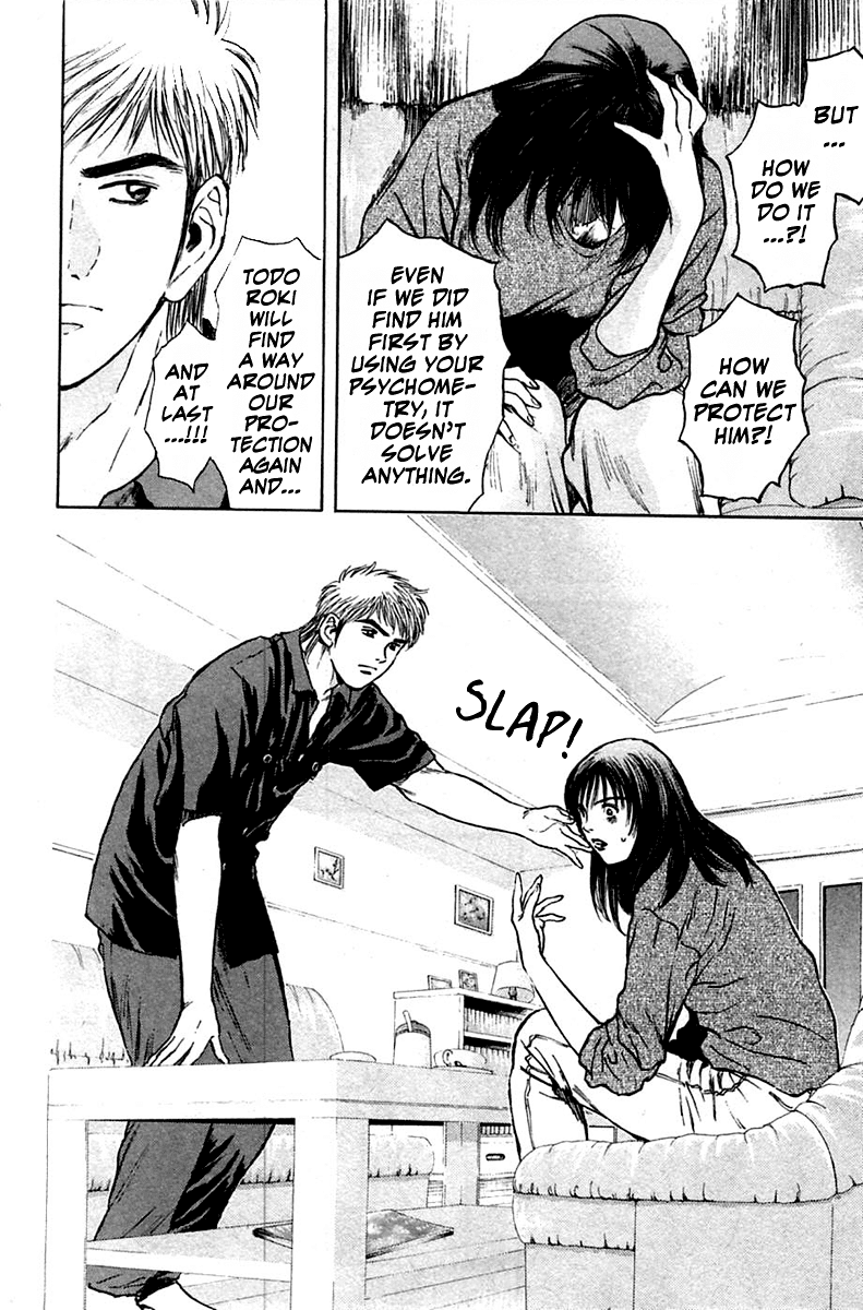 Psychometrer Eiji Chapter 115 page 4 - Chapter 115: The Terrorist's Requiem 8