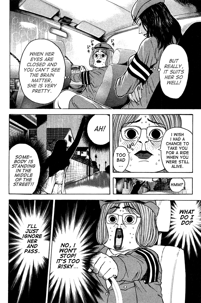 Psychometrer Eiji Chapter 118 page 13 - Chapter 118: Dead Heat 1
