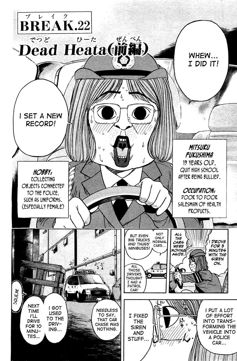 Psychometrer Eiji Chapter 118 page 2 - Chapter 118: Dead Heat 1