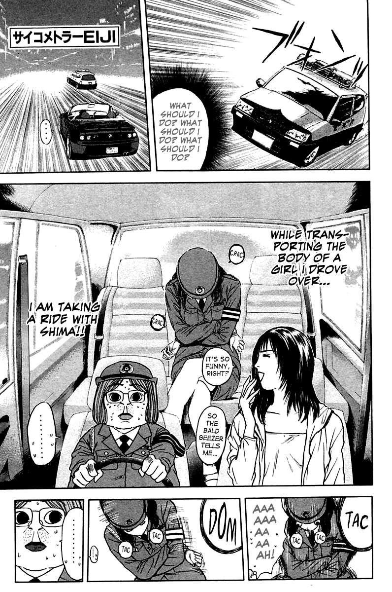 Psychometrer Eiji Chapter 119 page 1 - Chapter 119: Dead Heat 2
