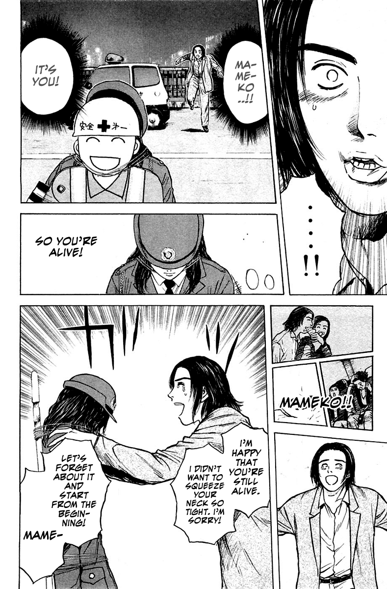 Psychometrer Eiji Chapter 119 page 10 - Chapter 119: Dead Heat 2
