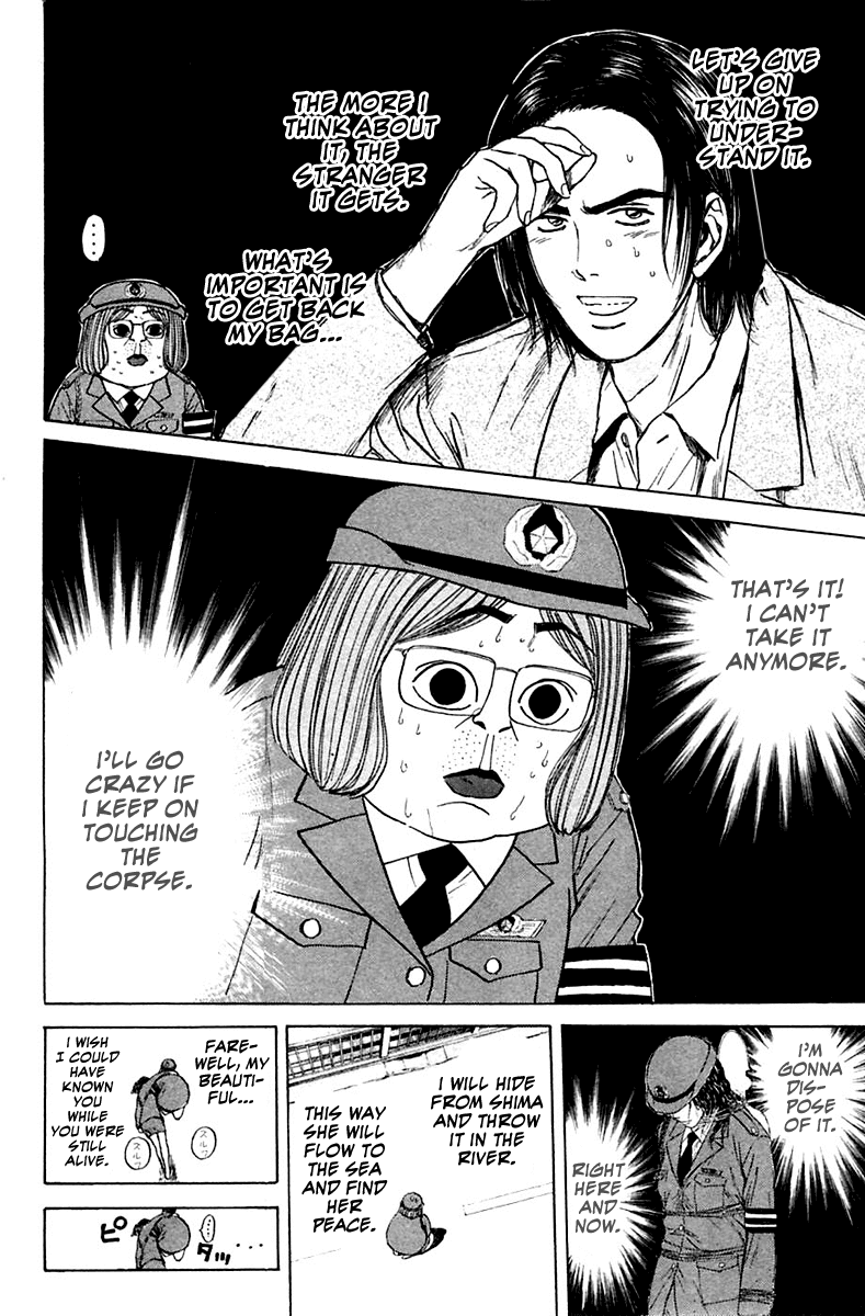 Psychometrer Eiji Chapter 119 page 14 - Chapter 119: Dead Heat 2