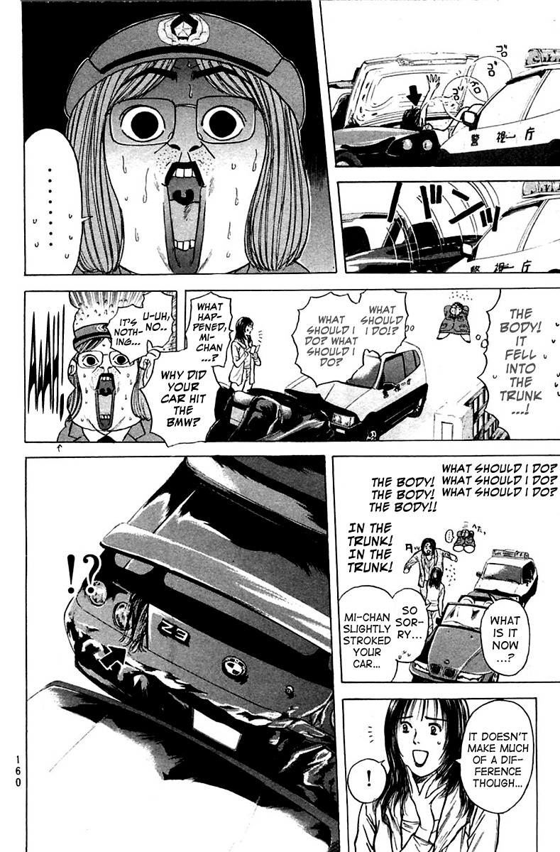 Psychometrer Eiji Chapter 119 page 18 - Chapter 119: Dead Heat 2