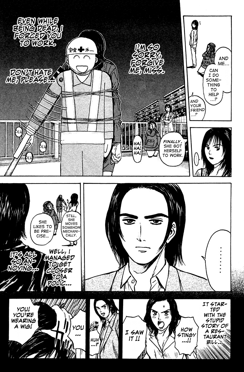 Psychometrer Eiji Chapter 119 page 7 - Chapter 119: Dead Heat 2