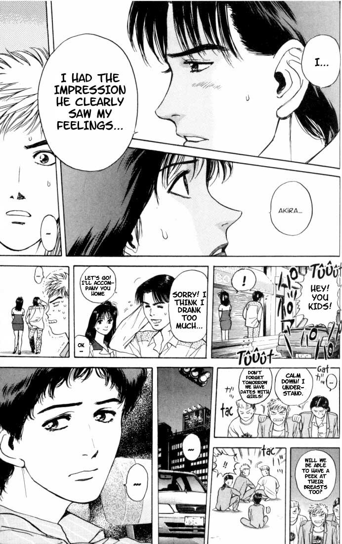 Psychometrer Eiji Chapter 12 page 11 - Chapter 12: The Delaying Apple 4