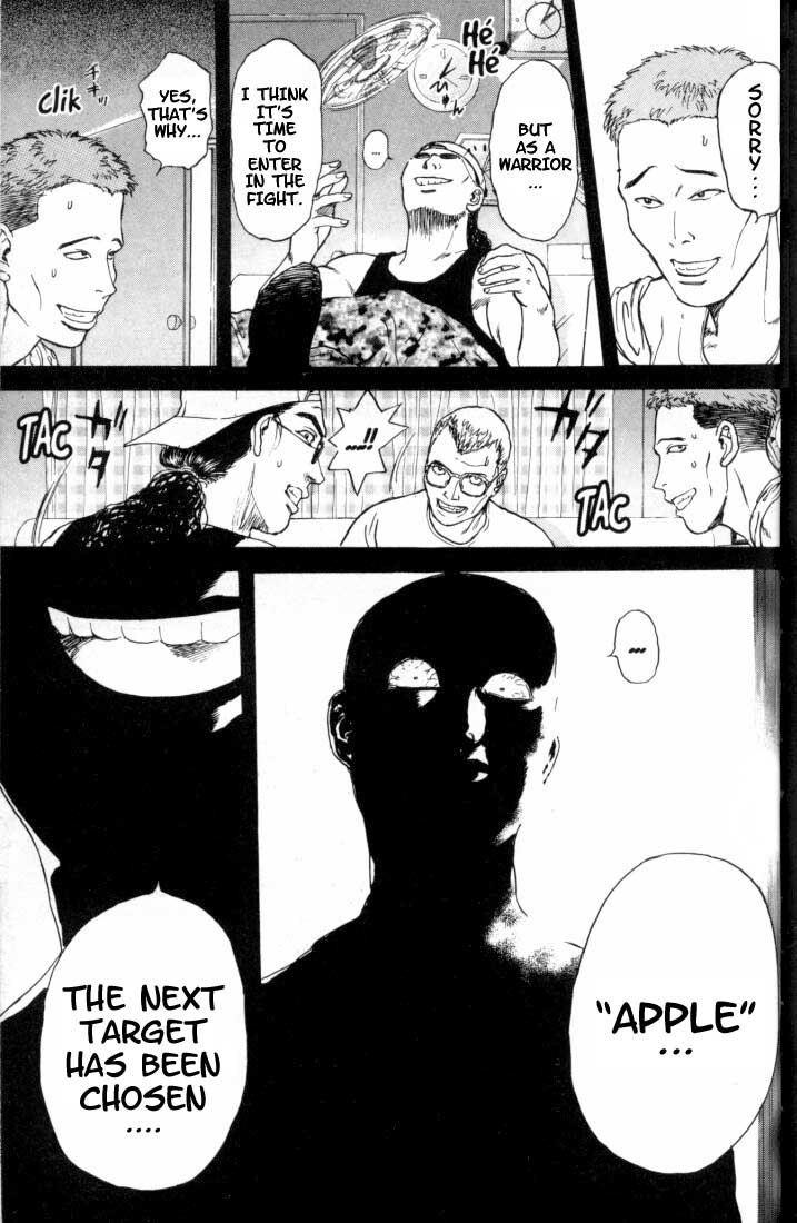 Psychometrer Eiji Chapter 12 page 15 - Chapter 12: The Delaying Apple 4
