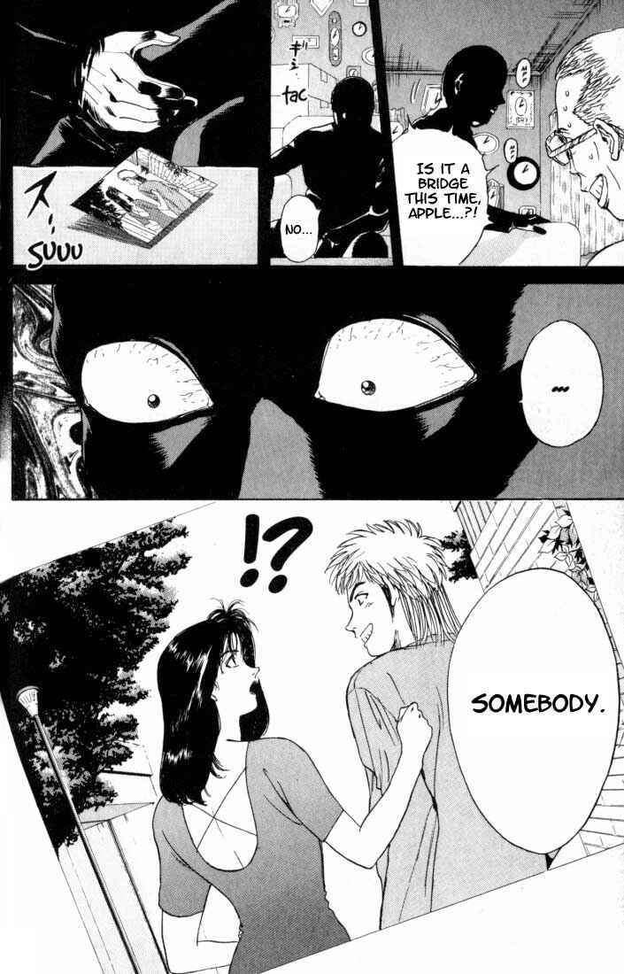 Psychometrer Eiji Chapter 12 page 16 - Chapter 12: The Delaying Apple 4