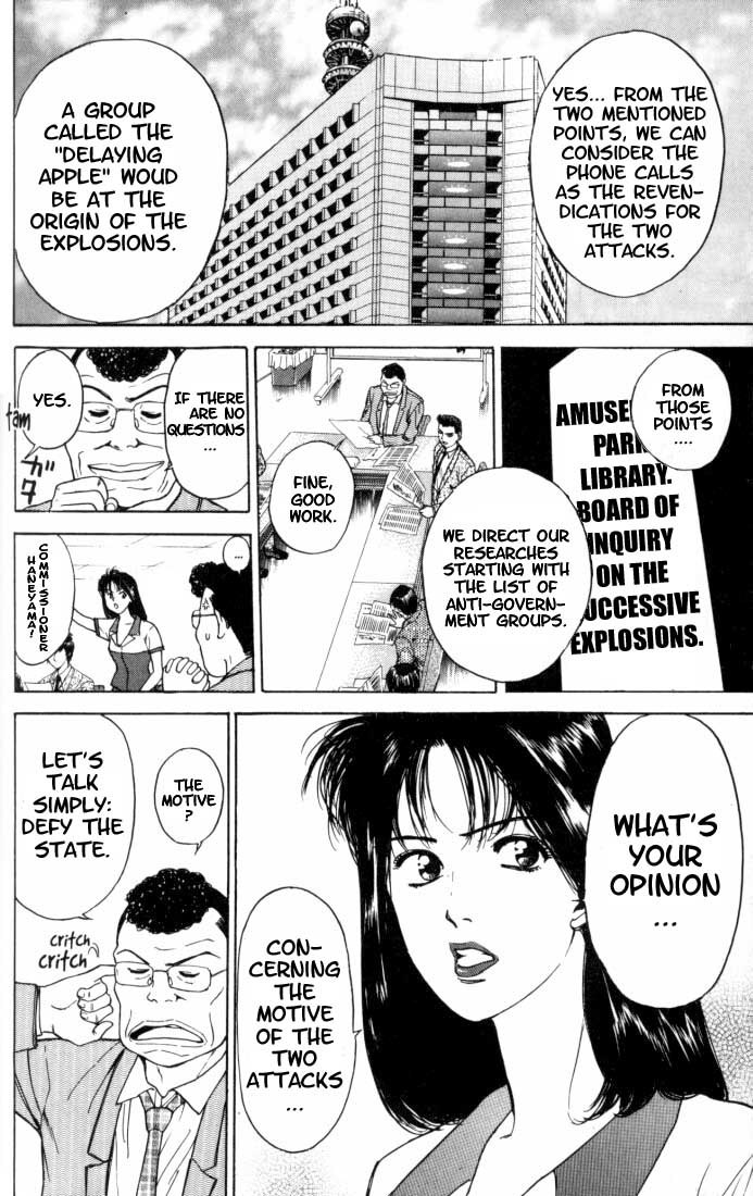 Psychometrer Eiji Chapter 12 page 2 - Chapter 12: The Delaying Apple 4