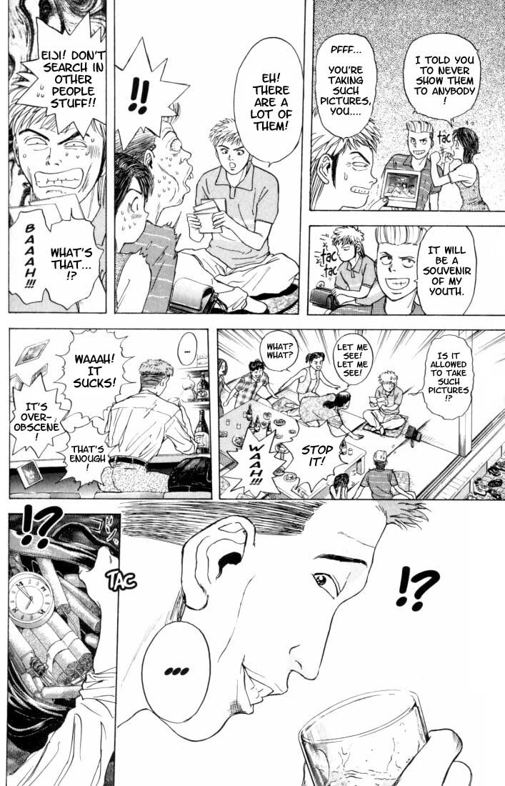 Psychometrer Eiji Chapter 12 page 20 - Chapter 12: The Delaying Apple 4