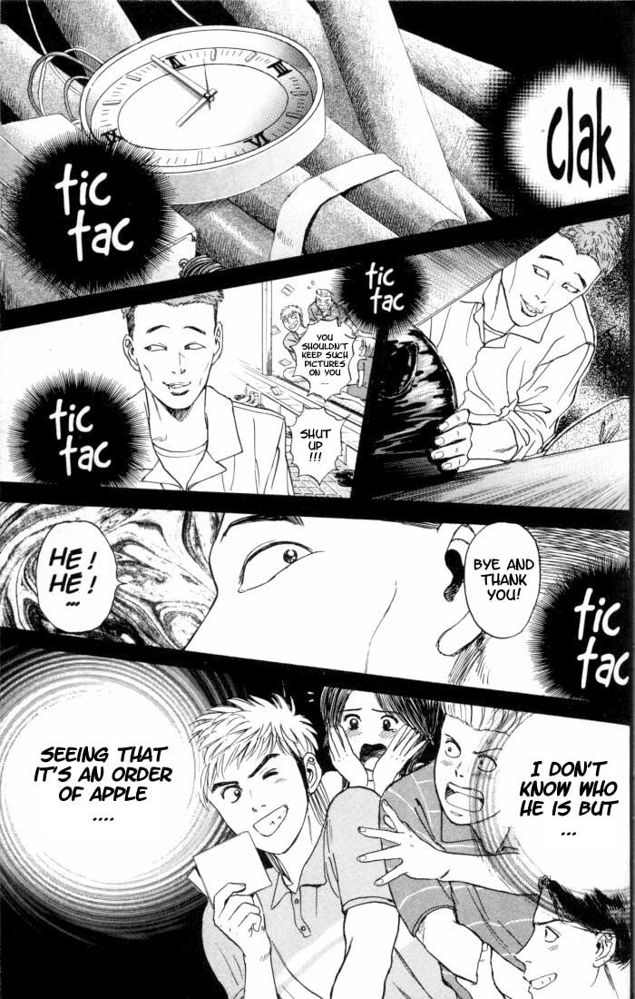Psychometrer Eiji Chapter 12 page 21 - Chapter 12: The Delaying Apple 4