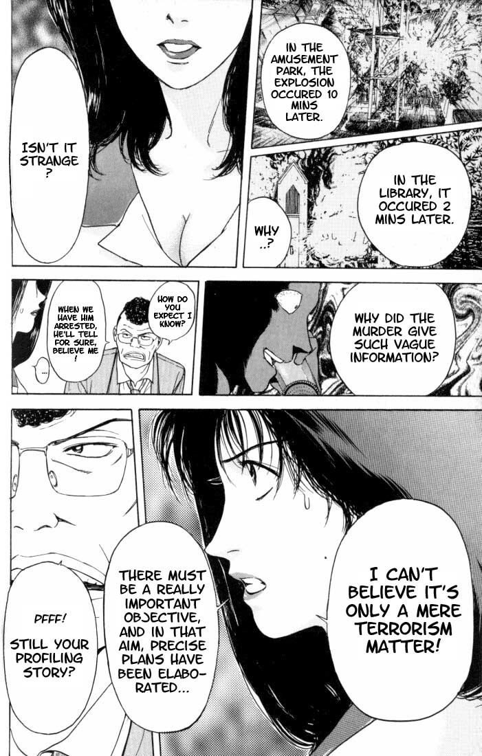 Psychometrer Eiji Chapter 12 page 4 - Chapter 12: The Delaying Apple 4
