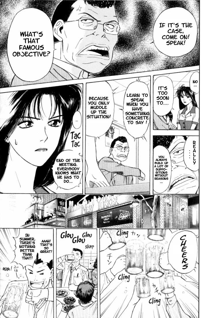Psychometrer Eiji Chapter 12 page 5 - Chapter 12: The Delaying Apple 4
