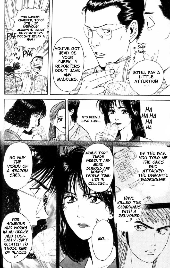 Psychometrer Eiji Chapter 12 page 6 - Chapter 12: The Delaying Apple 4