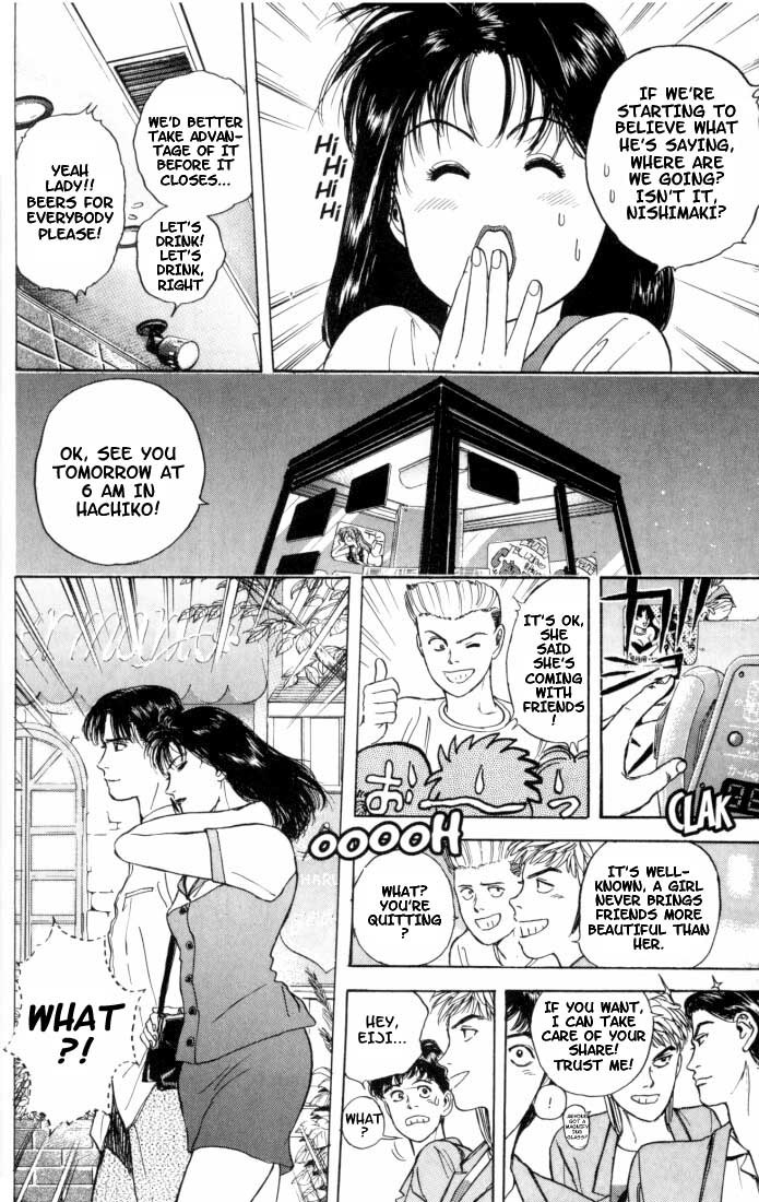 Psychometrer Eiji Chapter 12 page 8 - Chapter 12: The Delaying Apple 4