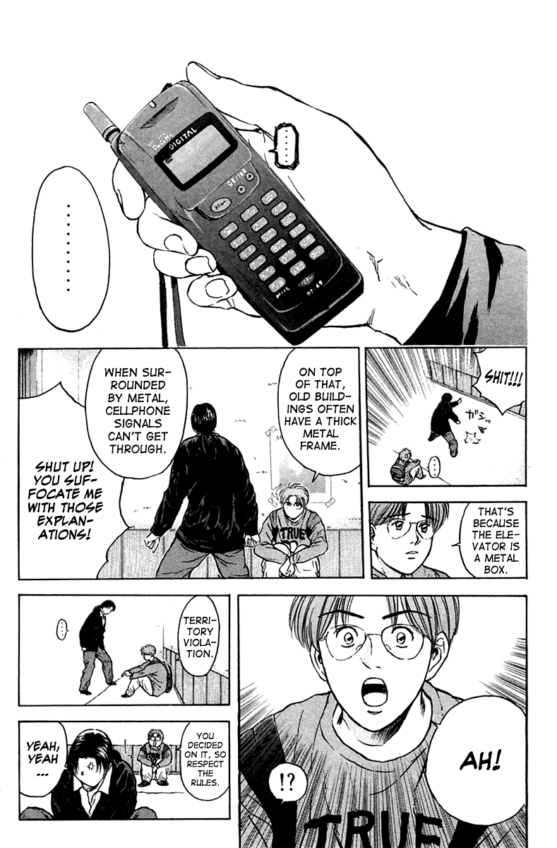 Psychometrer Eiji Chapter 120 page 11 - Chapter 120: Meeting in a Closed Room