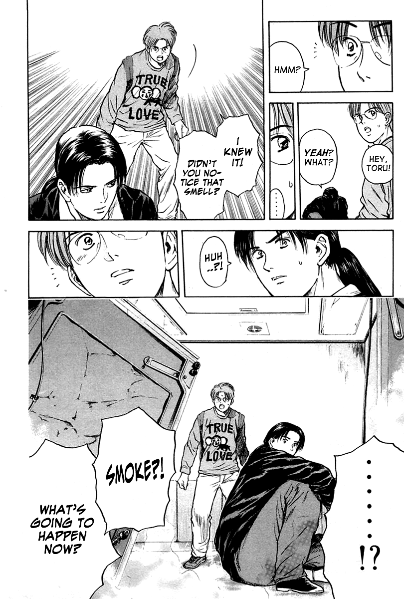 Psychometrer Eiji Chapter 120 page 12 - Chapter 120: Meeting in a Closed Room