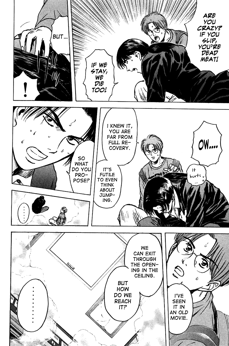 Psychometrer Eiji Chapter 120 page 14 - Chapter 120: Meeting in a Closed Room
