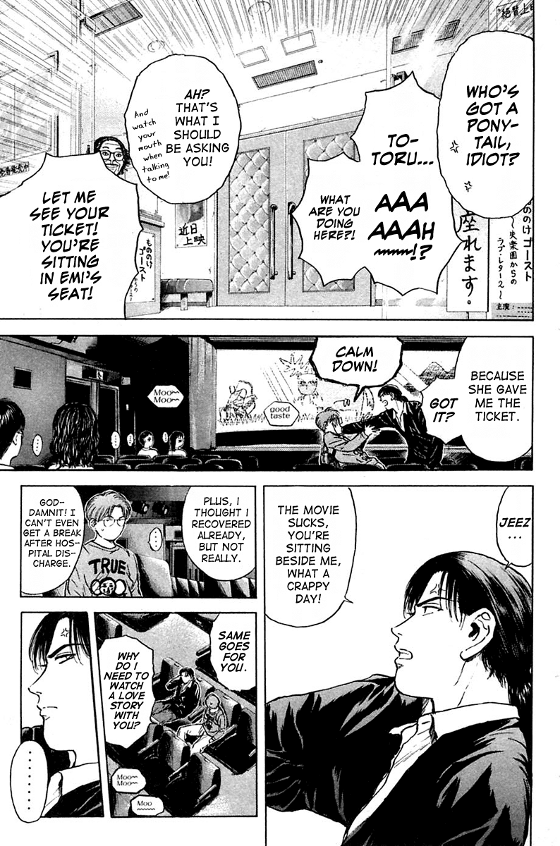 Psychometrer Eiji Chapter 120 page 3 - Chapter 120: Meeting in a Closed Room