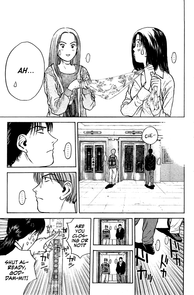 Psychometrer Eiji Chapter 120 page 5 - Chapter 120: Meeting in a Closed Room