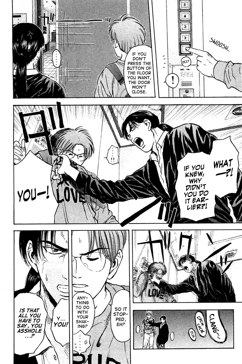 Psychometrer Eiji Chapter 120 page 6 - Chapter 120: Meeting in a Closed Room