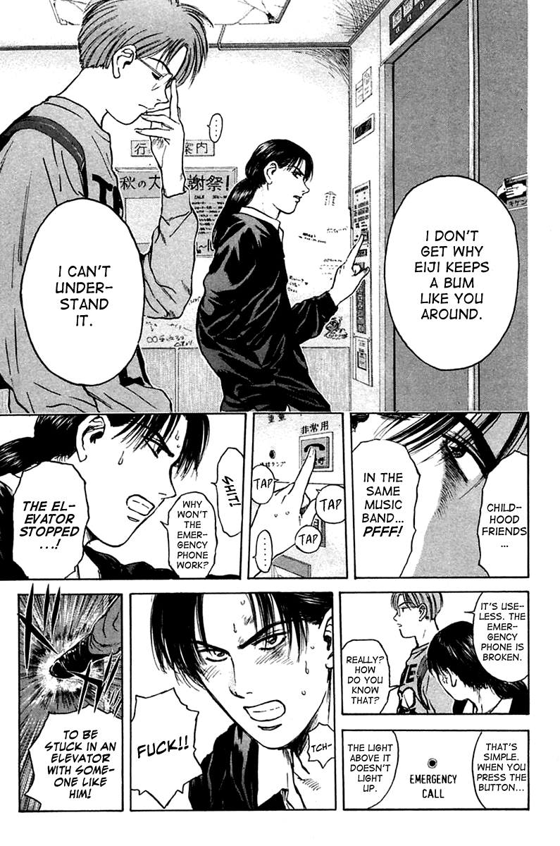 Psychometrer Eiji Chapter 120 page 7 - Chapter 120: Meeting in a Closed Room